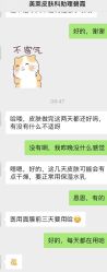 -美莱医疗美容医院