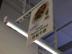 -陈根记大牌档