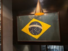 -拉蒂娜·巴西牛排馆 Latina·Brazilian Steakhouse(陆家嘴旗舰店)