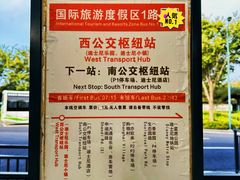-比斯特上海购物村精品奥特莱斯