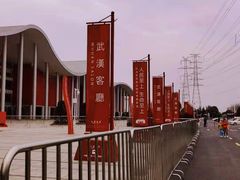 -武汉客厅中国文化博览中心