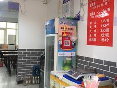 -福李记豆腐汤(丽新路店)