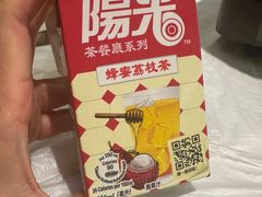 -活潑鲜跳(湖滨商业街店)