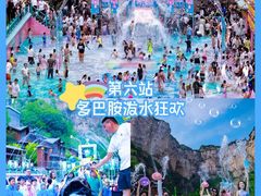 -河南宝泉旅游区