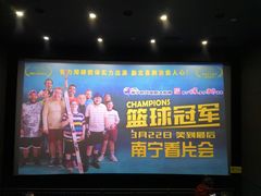 -南宁时代电影大世界(CGS激光中国巨幕)