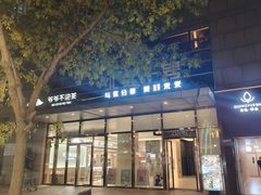 -中粮·祥云小镇