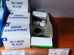 -宝芝林大药房(世贸花园店)