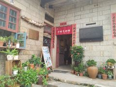 -石头会唱歌融来+北港岚台两岸交流中心