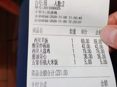 -西贝(上海我格广场店)