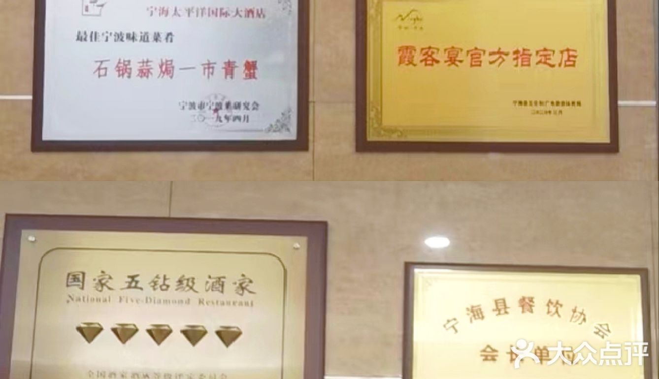 宁海特色菜|热菜上桌啦