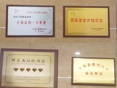 -霞客居酒店·霞客食府·宁海特色小海鲜
