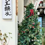 厦门探店｜槟榔社区里的一家宝藏糖水铺