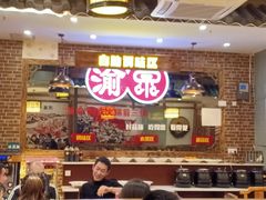 -渝宗老灶火锅(时代天街店)