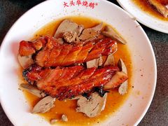 -黄连大头华烧鹅店(大良店)