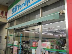 门面-全家便利店(长江南路站店)