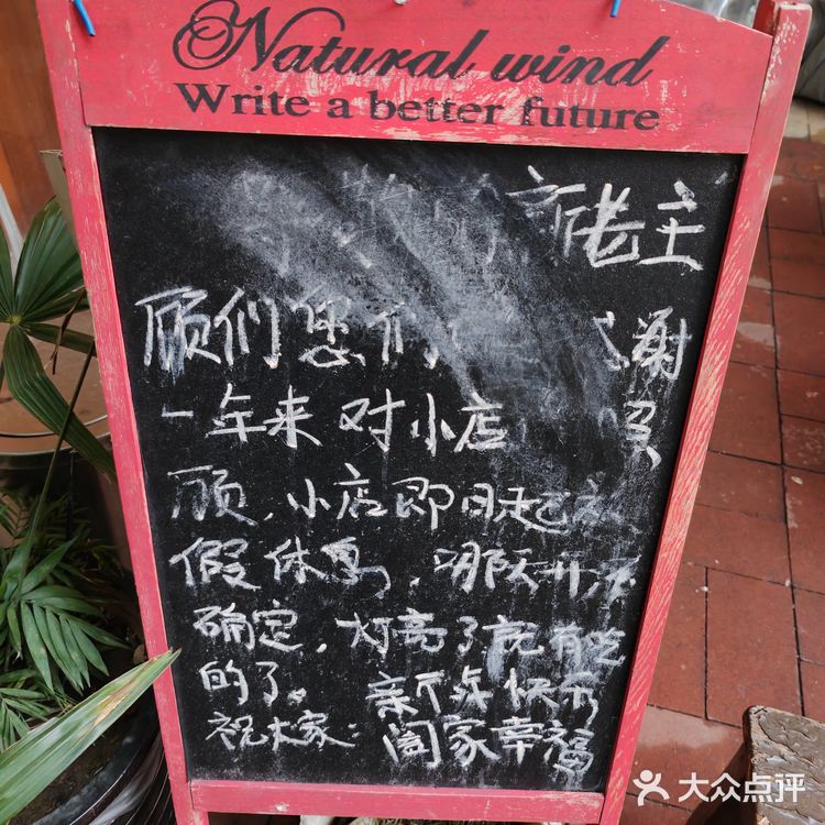 🌯 台州食饼筒