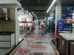 -百安居装修建材卖场(罗湖店)