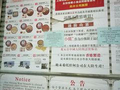 -珍妮曲奇聪明小熊(上环店)