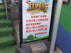 -富斯特索道