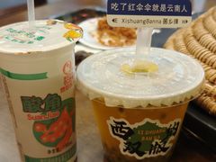 -菌乡缘·野生菌蒸汽鱼火锅(江边夜市店)