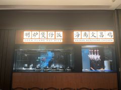 -首开·龙湖成都西宸天街