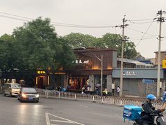 -局气烤鸭·北京菜(德云社店)