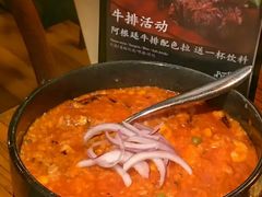 -El Bodegon阿根廷秘鲁餐厅(幸福路店)