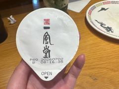 -一風堂拉面(美罗城店)