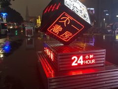 -新华书店(印象城店)