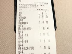 账单-小炳胜(卓悦中心店)