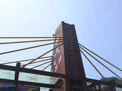 -关门山森林公园