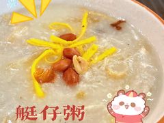 荔湾艇仔粥-喜喜酒家·纯手工点心·粤菜