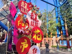 -深圳欢乐谷