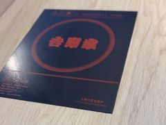 -吉野家(复兴路第二餐厅店)