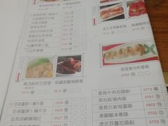 菜单-东江海鲜酒家(艺都分店)
