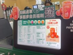 -鲜果时间·果蔬茶(赛格负二层店)