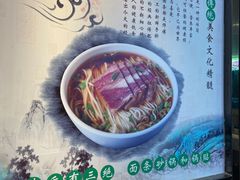 -老新隆牛肉锅贴(新街口店)