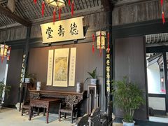 -绍兴鲁迅故里·沈园景区