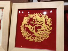 -北京工艺美术博物馆