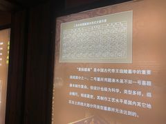 -汉陵苑