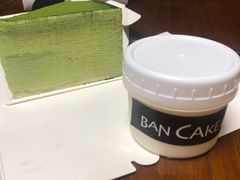 -BanCake·法式千层·拿破仑專門店