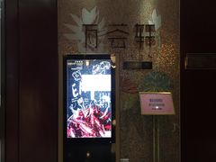 -上海圣淘沙万怡酒店