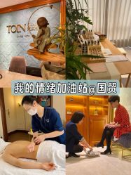 -东英经典SKIN&SPA