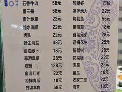 -何记面馆(龙泉山店)