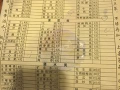 -邓莽子老火锅(鲁祖庙店)