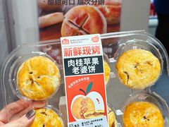 -盒马鲜生(大成店)