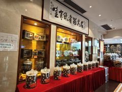 -凤凰楼酒家·粤宴点心(华强北店)