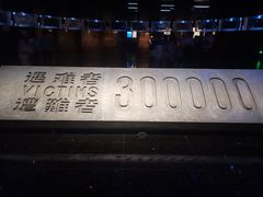 -侵华日军南京大屠杀遇难同胞纪念馆
