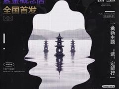 -长藤鬼校(龙翔店)