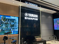 -雅马哈乐器专卖店(广州旗舰店)